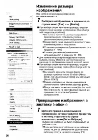 Страница 156
