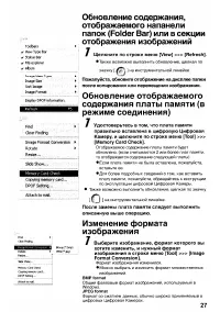 Страница 157
