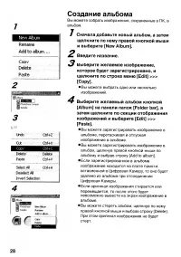 Страница 158