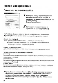 Страница 160