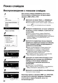 Страница 162