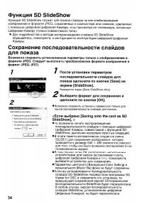 Страница 164