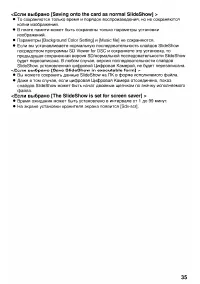 Страница 165