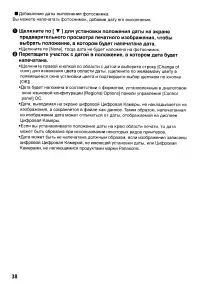 Страница 168