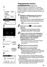 Страница 171