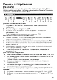 Страница 173