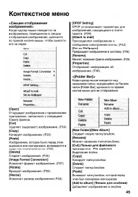 Страница 175