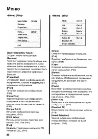 Страница 176