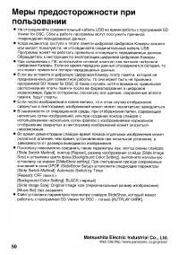 Страница 180