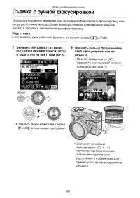 Страница 40
