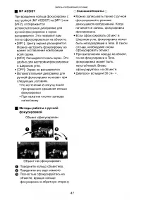 Страница 41