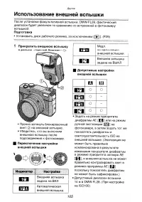 Страница 48