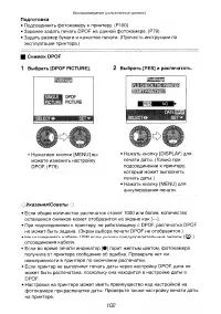 Страница 51
