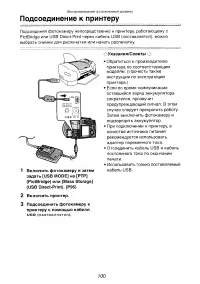 Страница 53