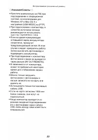 Страница 54