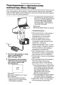 Страница 56