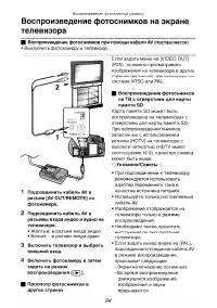 Страница 59