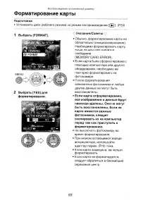 Страница 60