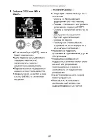 Страница 61