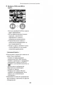Страница 63