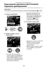 Страница 65
