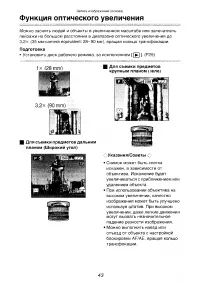 Страница 68