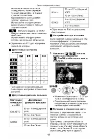 Страница 72
