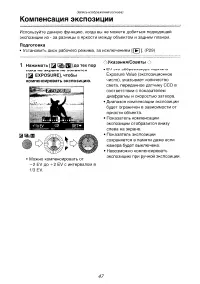 Страница 76