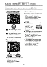 Страница 80