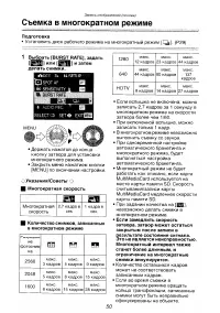 Страница 81