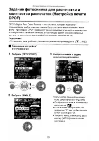 Страница 82