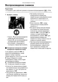 Страница 84