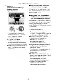 Страница 90