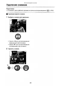 Страница 92
