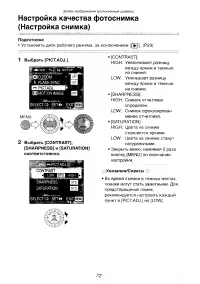 Страница 95