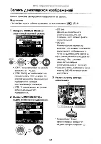 Страница 97