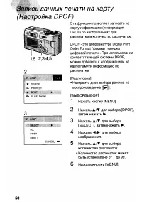 Страница 50