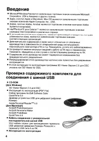 Страница 100
