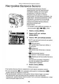 Страница 48