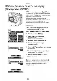 Страница 60