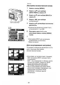 Страница 61