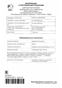 Страница 96