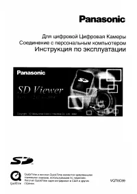 Страница 97