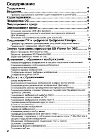 Страница 98