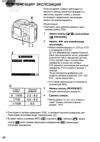 Страница 46