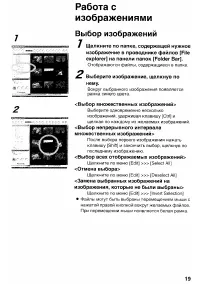 Страница 115