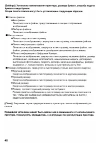 Страница 136