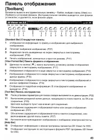 Страница 139