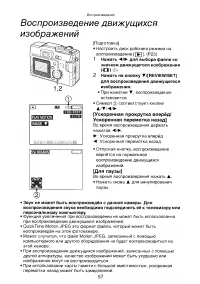Страница 57
