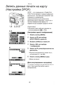 Страница 61